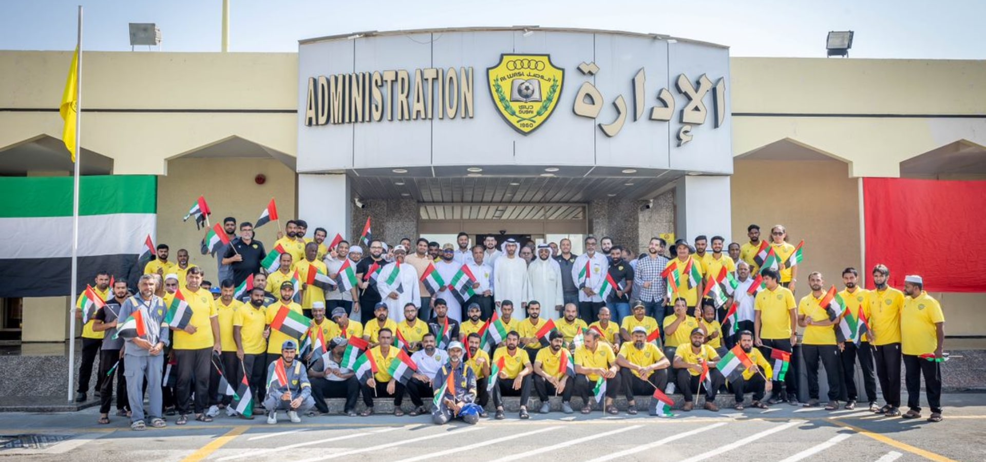 Al Wasl celebrates Flag Day