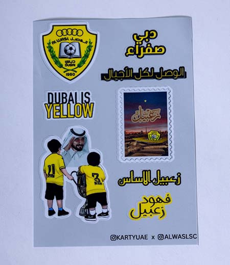 Dubai Sticker