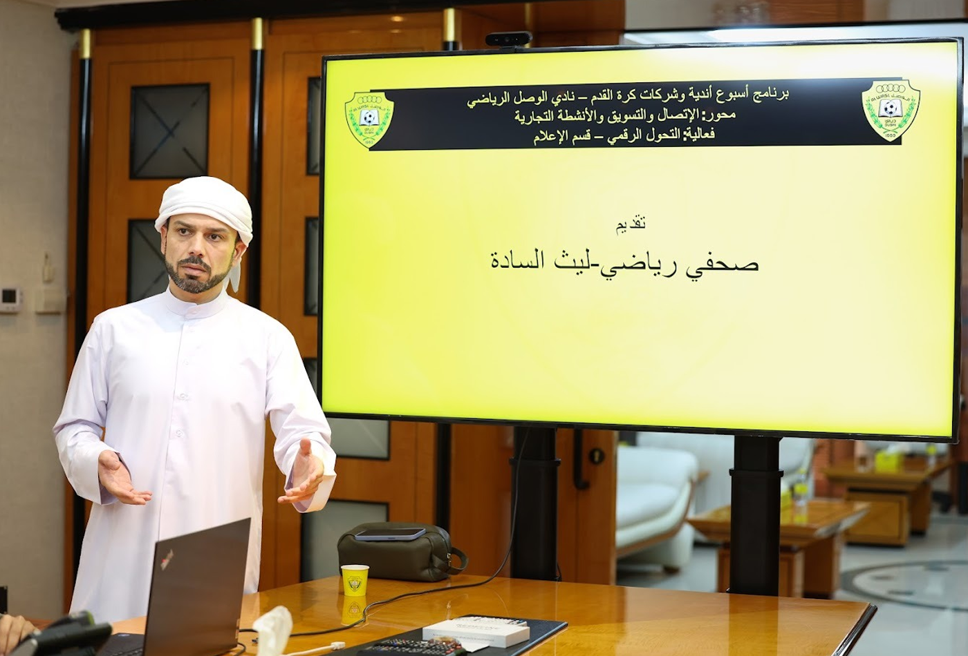 Digital Transformation Workshop Held at Al Wasl Club