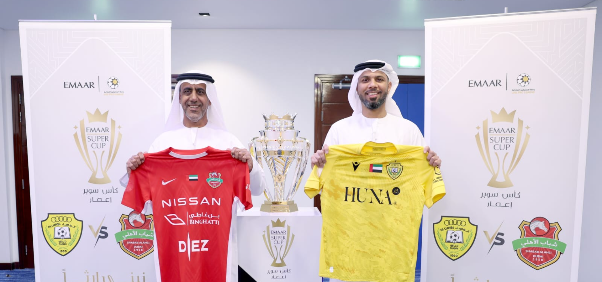 The Emperor to Wear Yellow in Emaar Super Cup Match