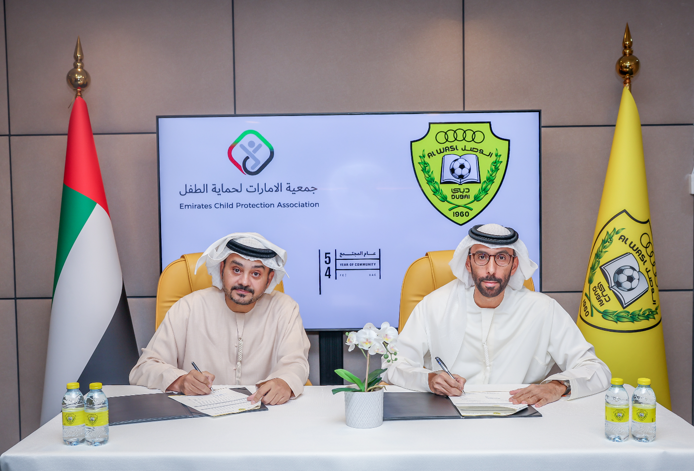 Cooperation Agreement Between Al Wasl Club and  Emirates Child Protection Association